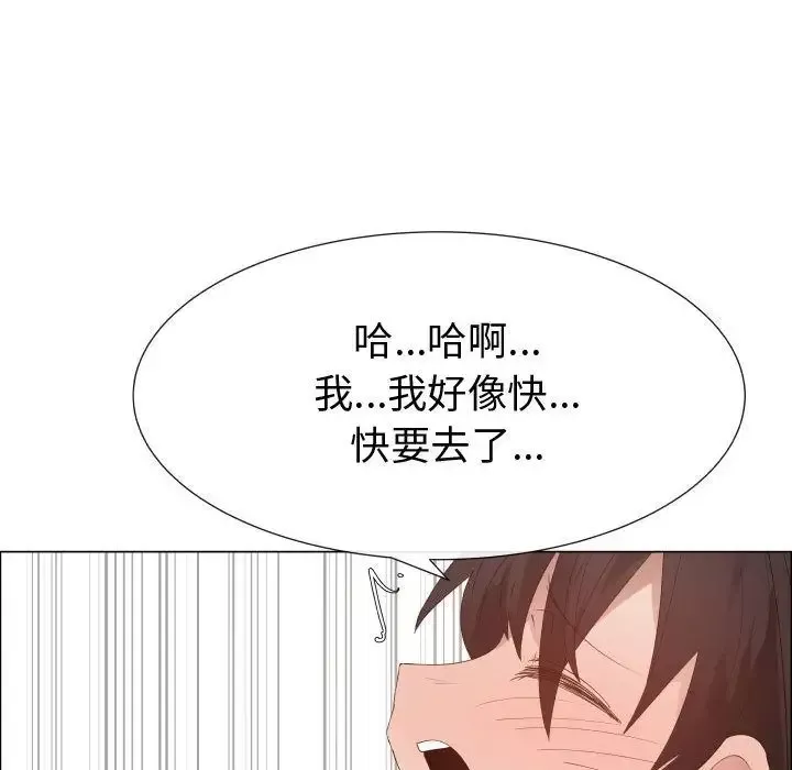 只为满足你第47章
