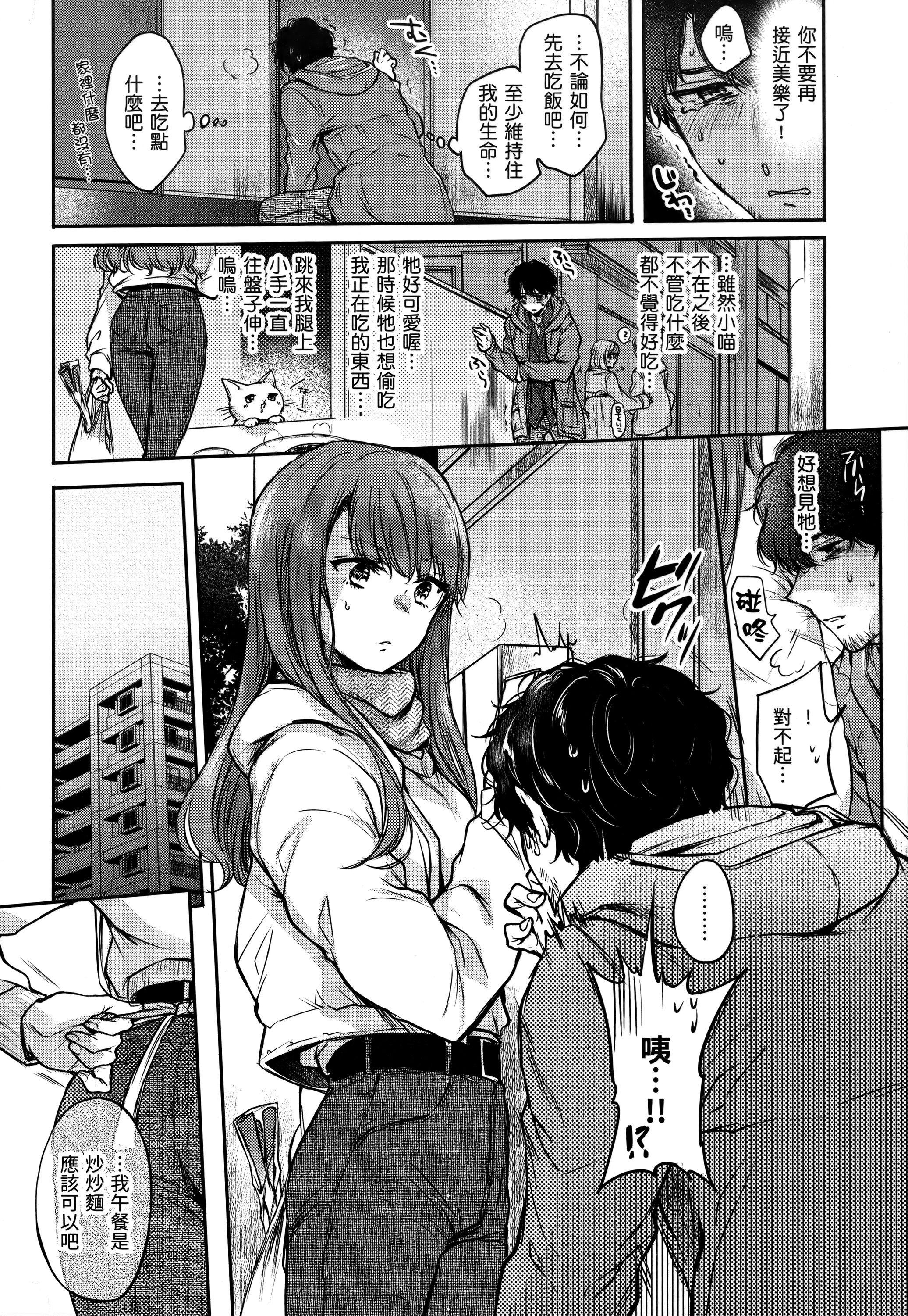 [雏原えみ]梦现ロマンティック｜朦胧之间的浪漫[d／art中文版][无修正][雏原えみ]梦现ロマンティック｜朦胧之间的浪漫[d／art中文版][无修正]