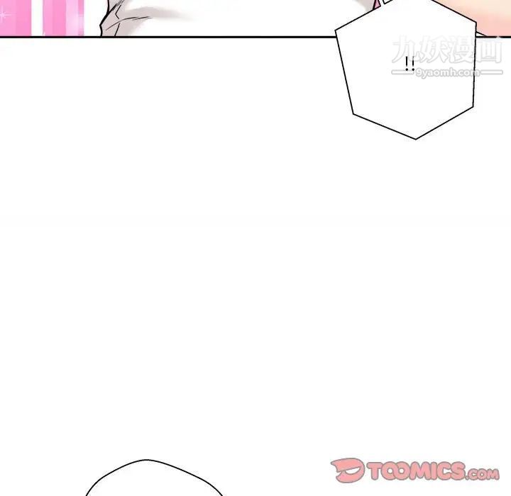 越界的20岁第30话