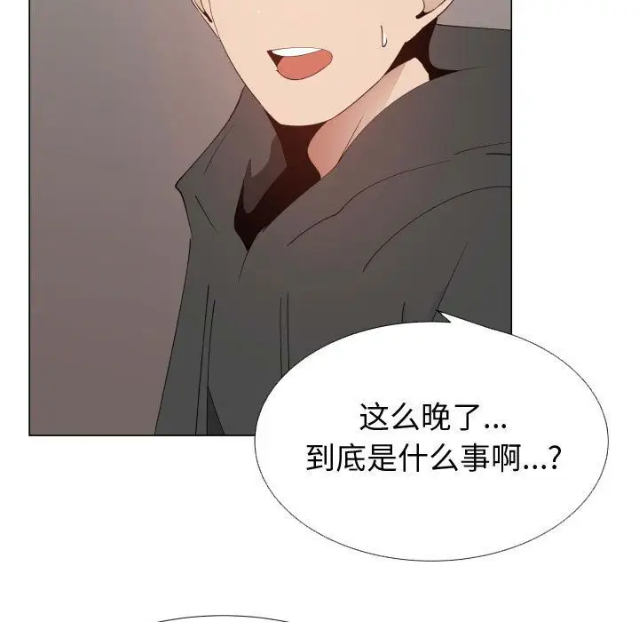 只为满足你第48章