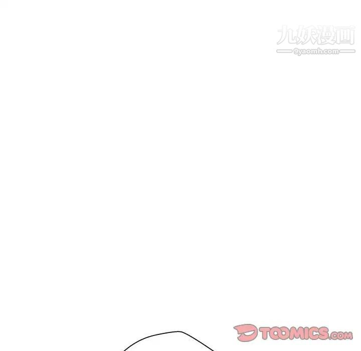 越界的20歲第30話
