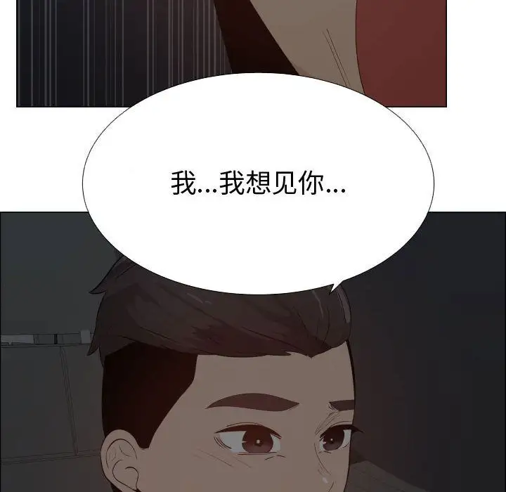 只为满足你第48章