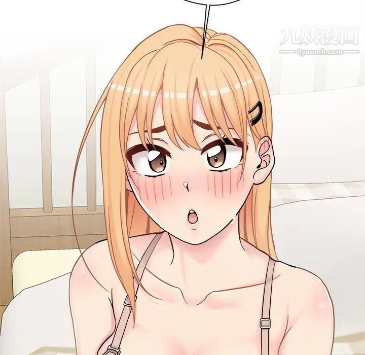 越界的20歲第30話