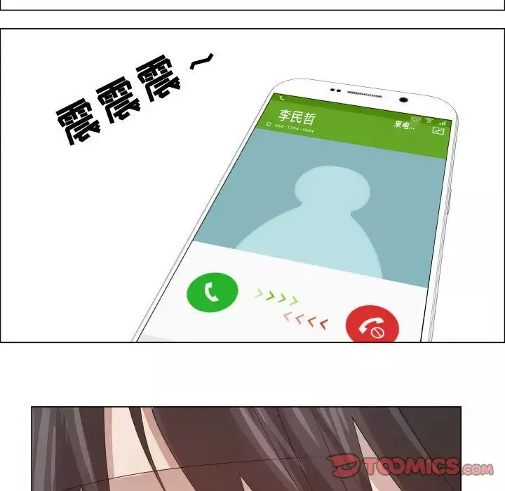 只为满足你第48章