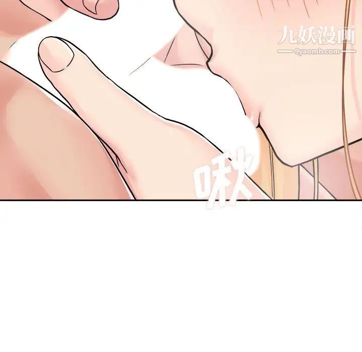 越界的20岁第31话