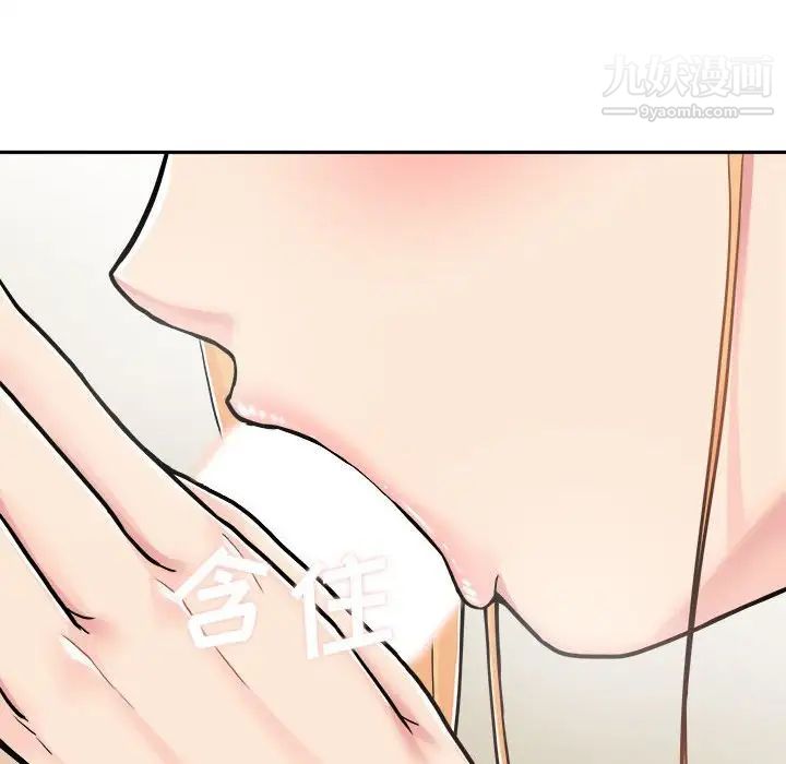 越界的20岁第31话