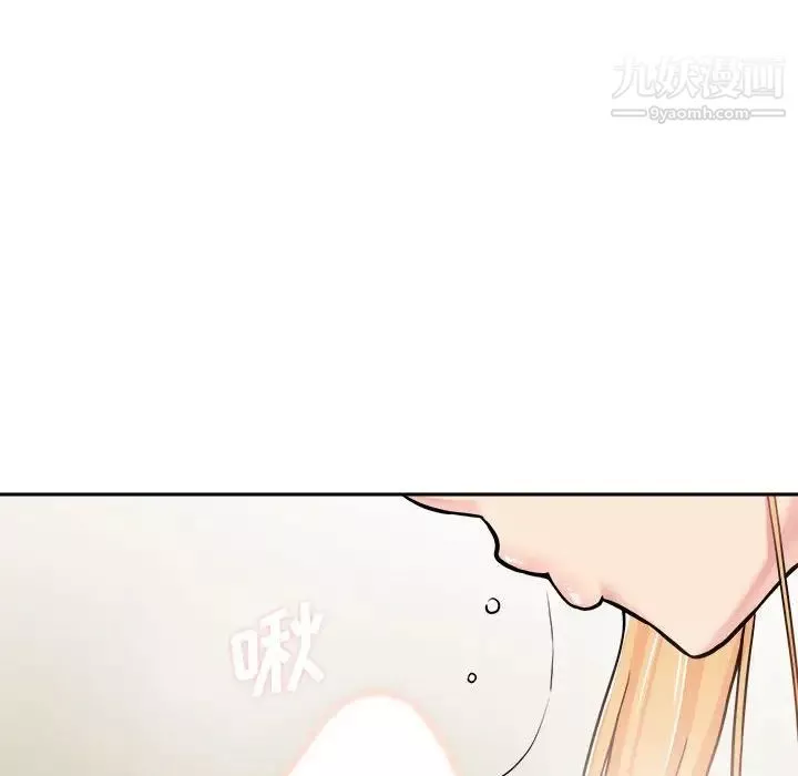越界的20歲第31話