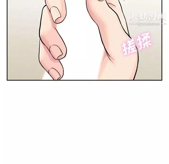 越界的20歲第31話