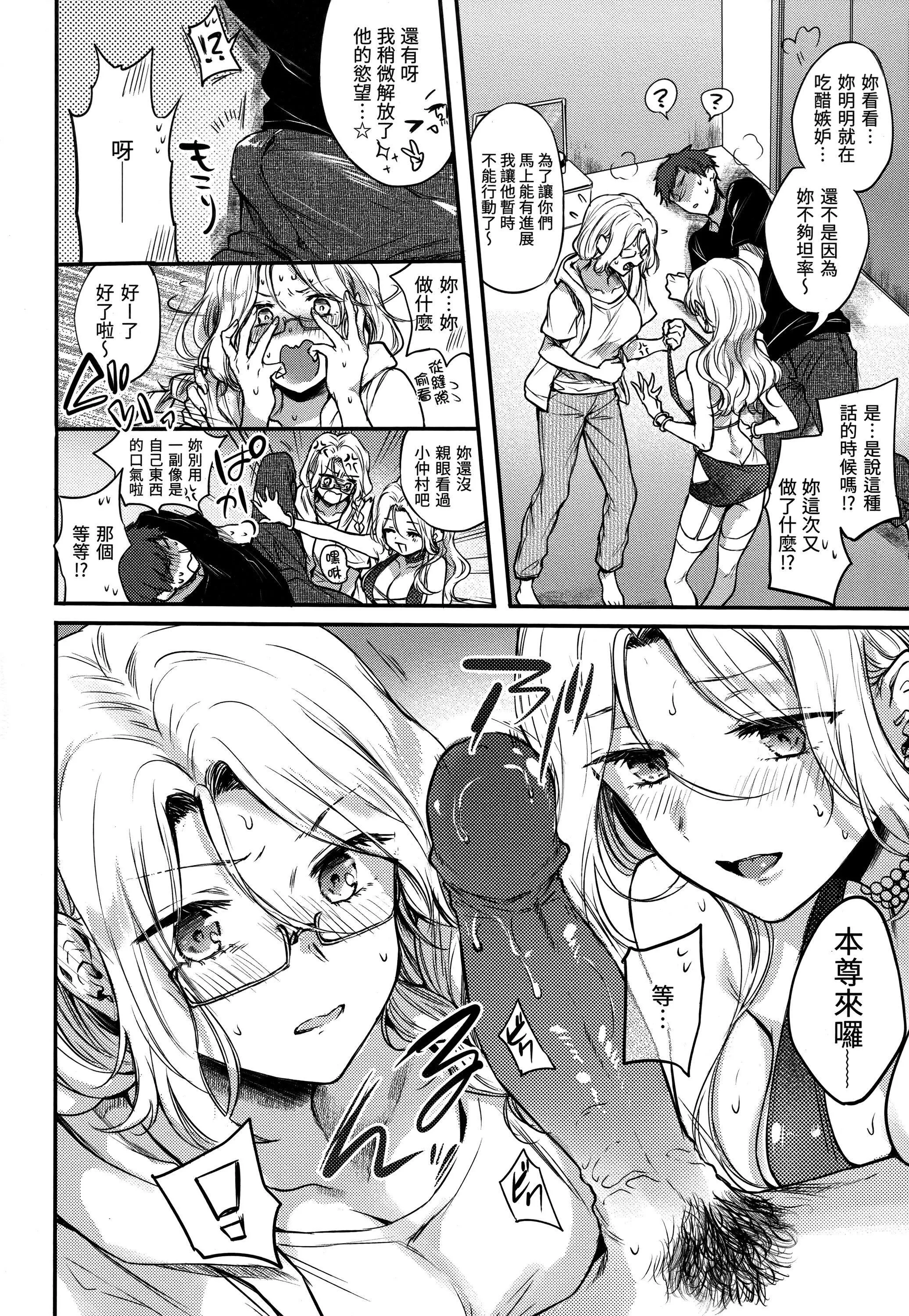 [雛原えみ]夢現ロマンティック｜朦朧之間的浪漫[d／art中文版][無修正][雛原えみ]夢現ロマンティック｜朦朧之間的浪漫[d／art中文版][無修正]