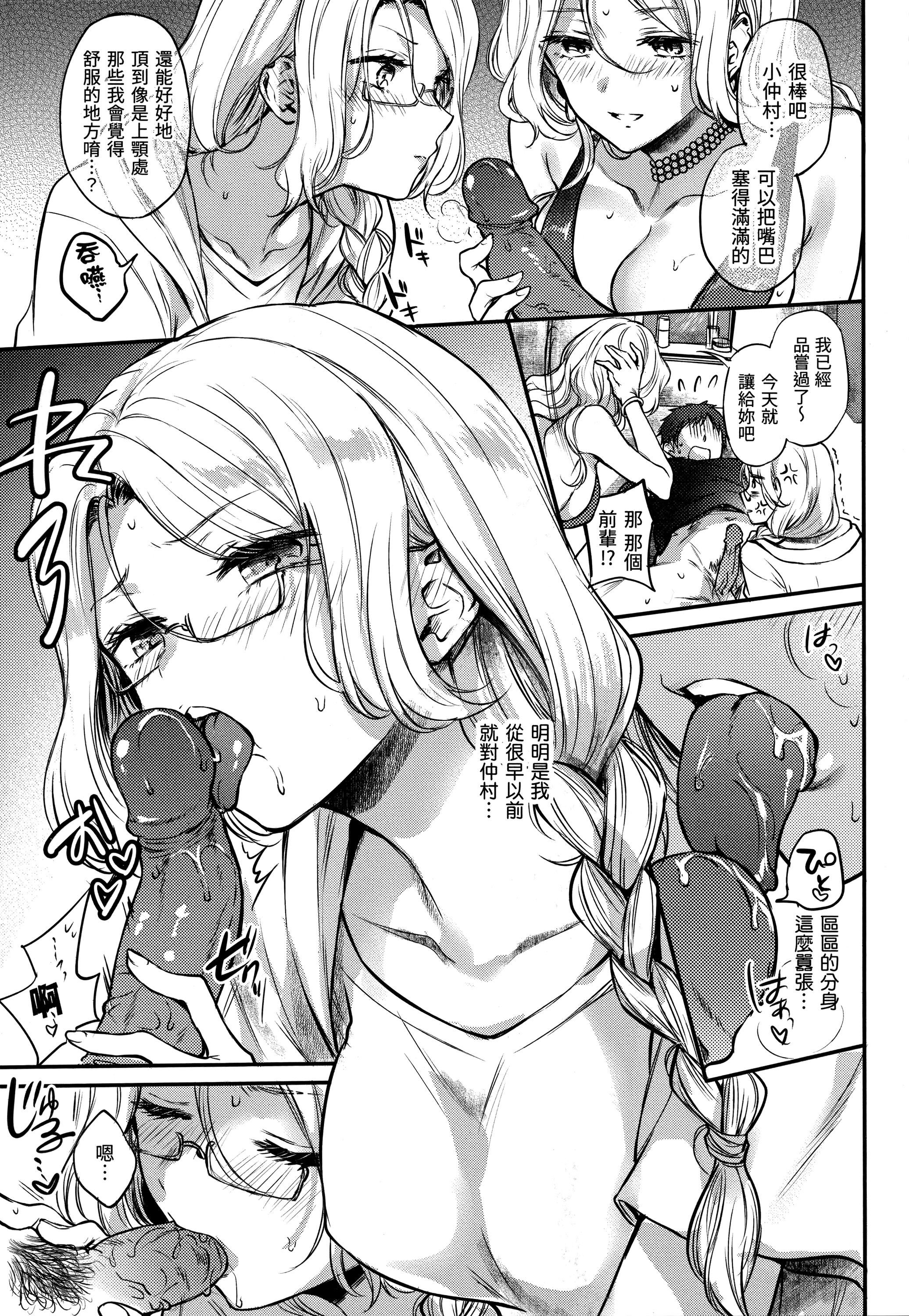 [雏原えみ]梦现ロマンティック｜朦胧之间的浪漫[d／art中文版][无修正][雏原えみ]梦现ロマンティック｜朦胧之间的浪漫[d／art中文版][无修正]