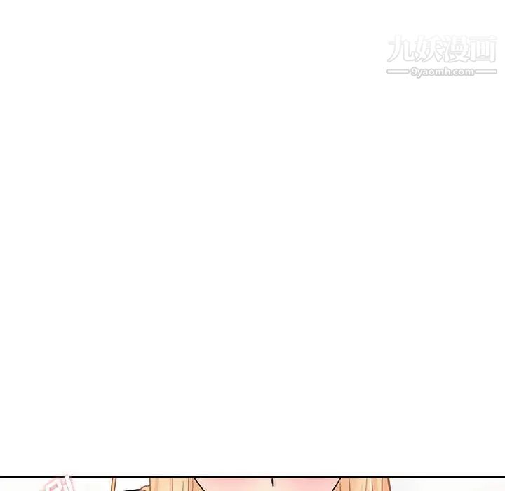 越界的20歲第31話