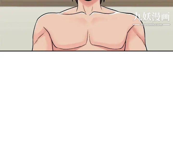 越界的20歲第31話