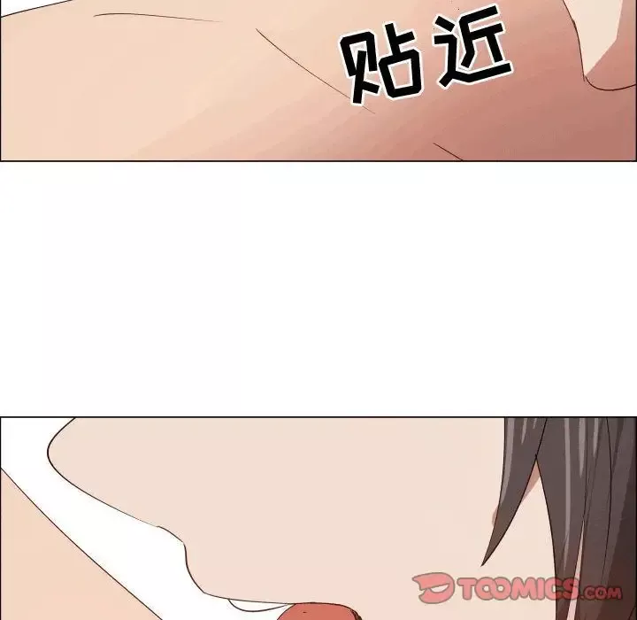 只为满足你第49章