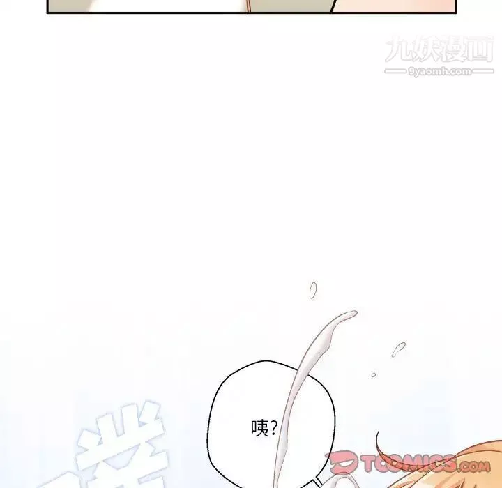 越界的20歲第31話
