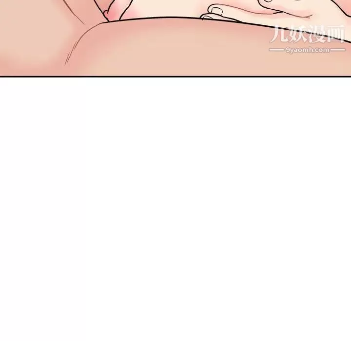 越界的20歲第31話