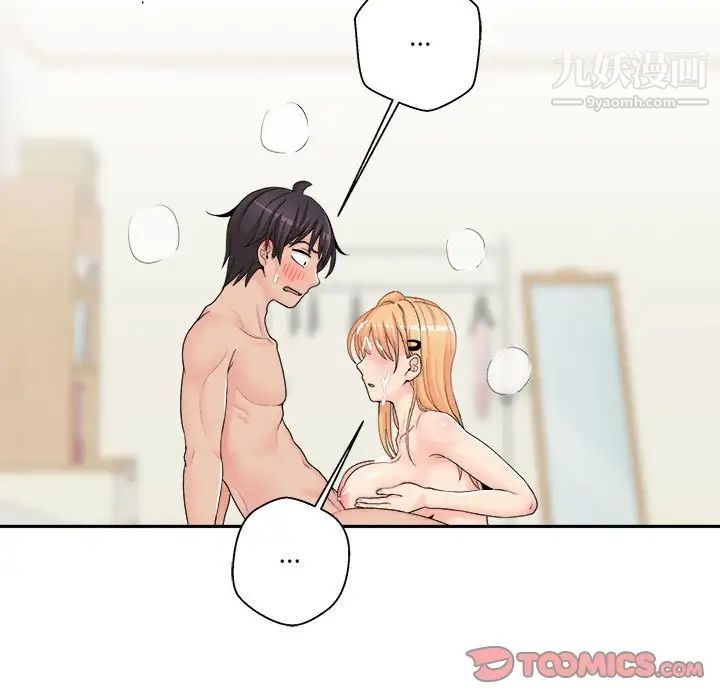 越界的20岁第31话