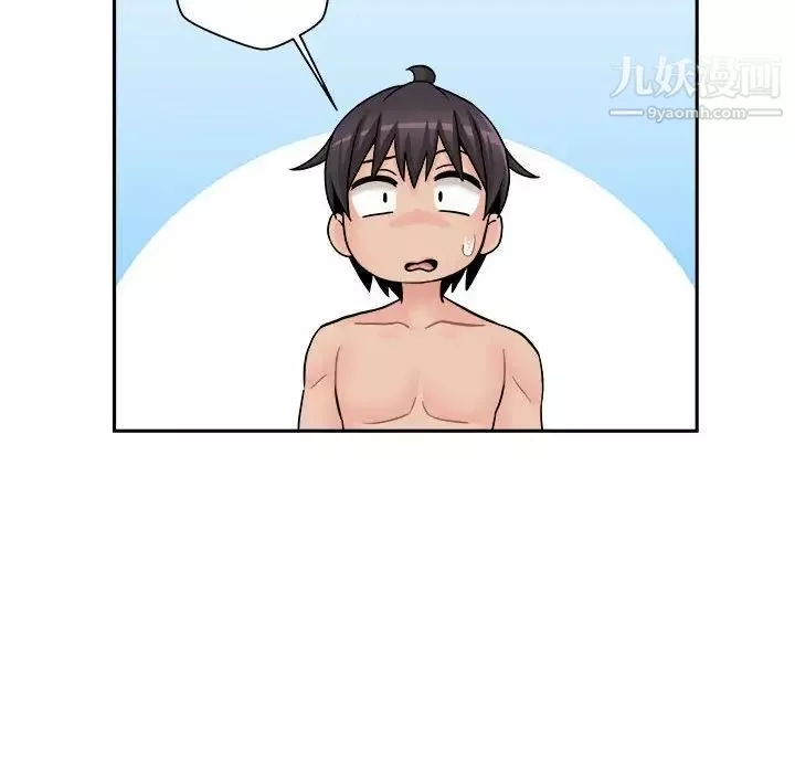 越界的20歲第31話
