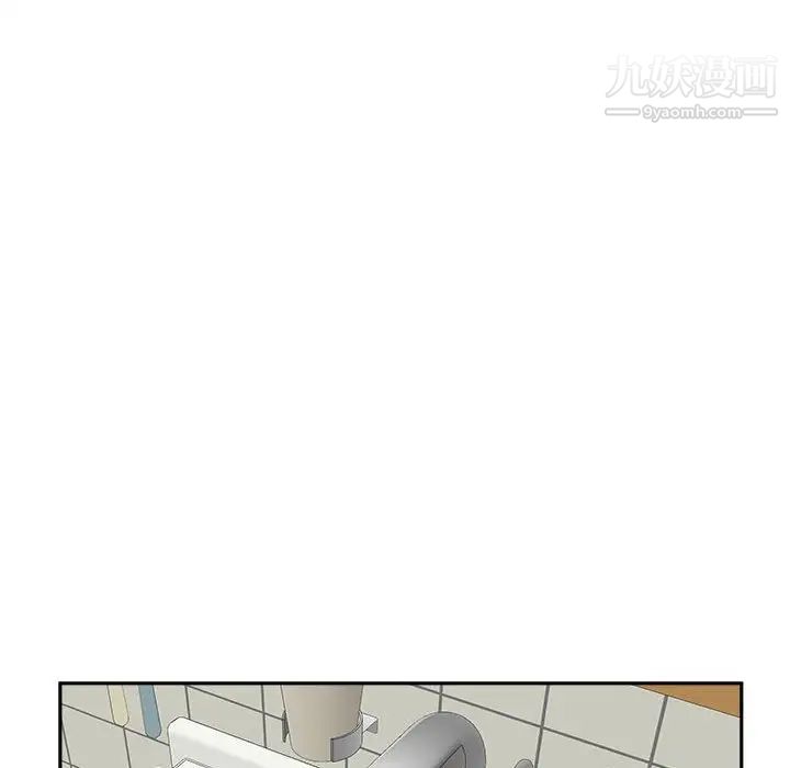 越界的20歲第31話