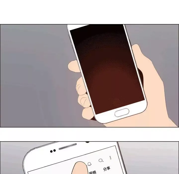 只为满足你第49章