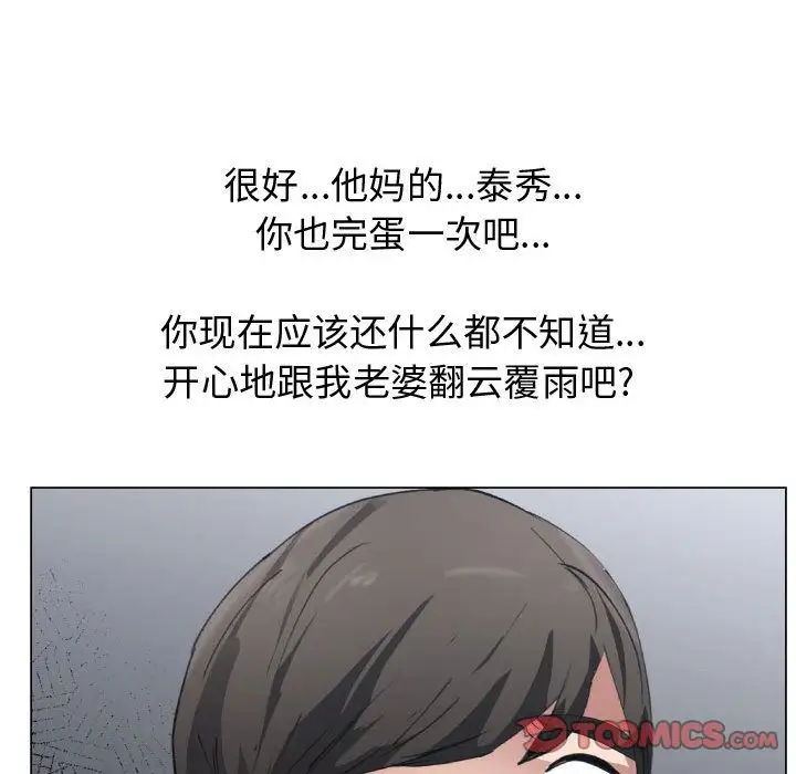 只为满足你第50章