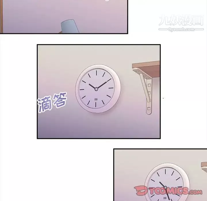 越界的20歲第32話