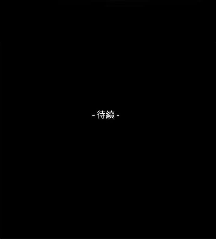 S-Mate第13话-宝拉的第一次