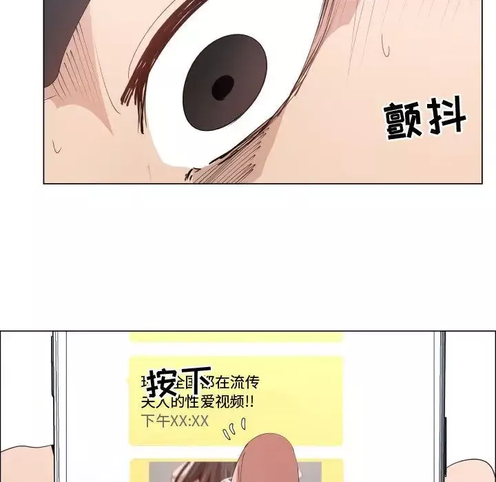 只为满足你第51章