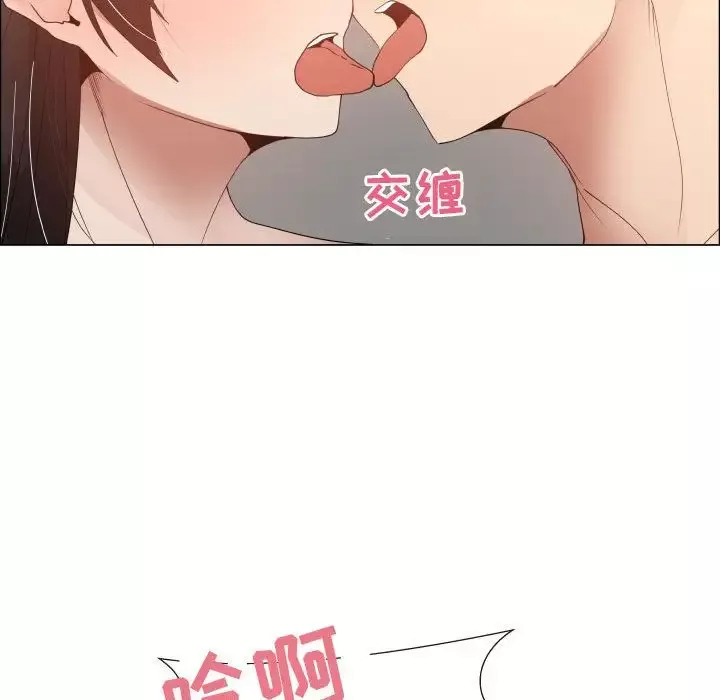 只为满足你第51章