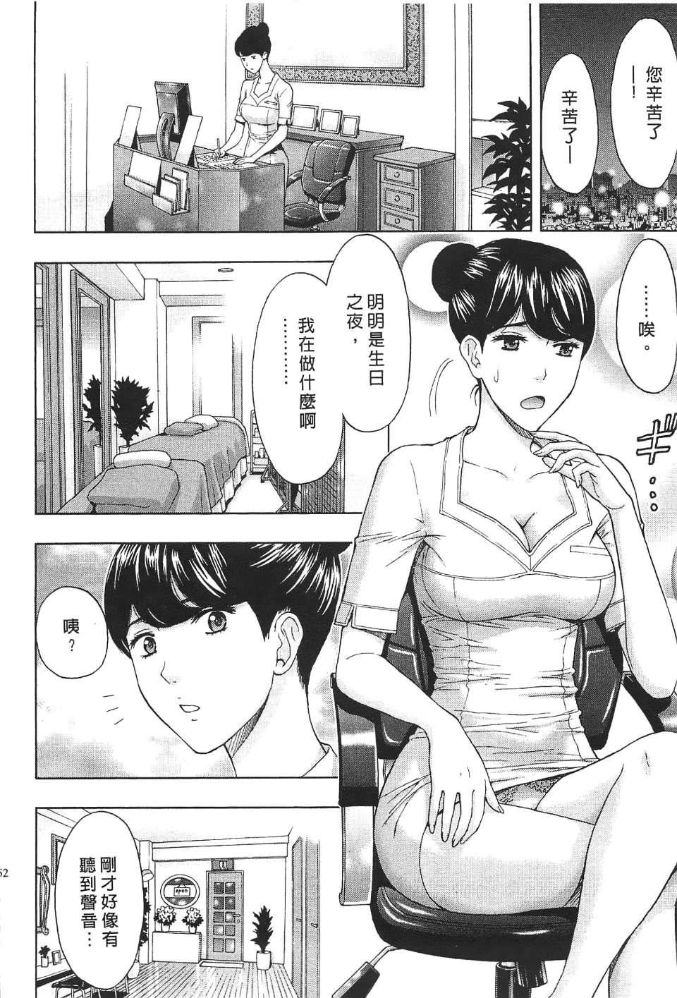 [东タイラ]过激型的姐姐[中国翻訳][东タイラ]过激型的姐姐[中国翻訳]