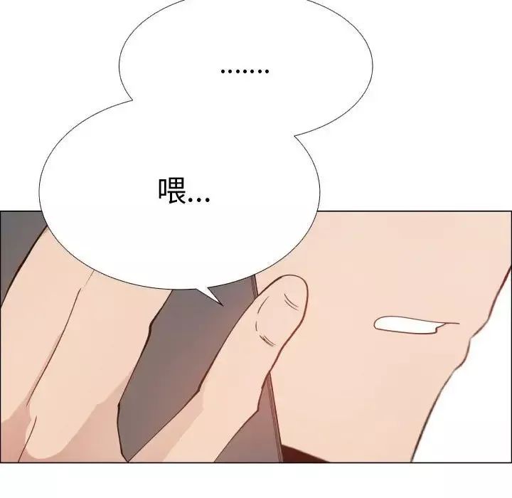 只为满足你第51章