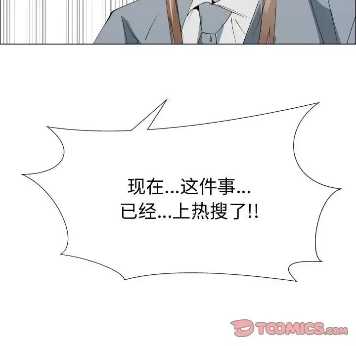 只为满足你第51章