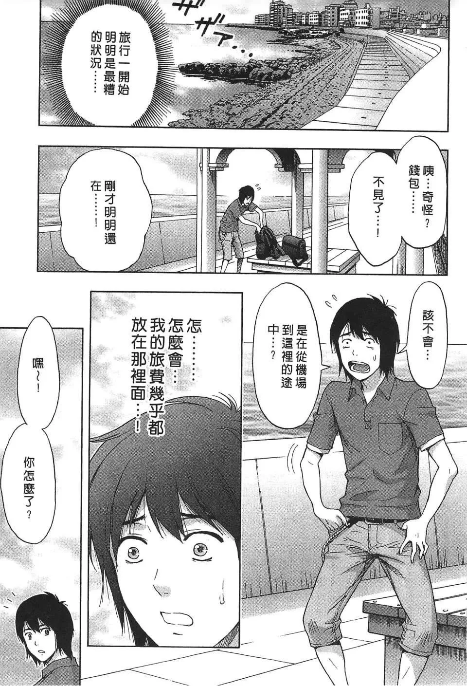 [東タイラ]過激型的姐姐[中國翻訳][東タイラ]過激型的姐姐[中國翻訳]
