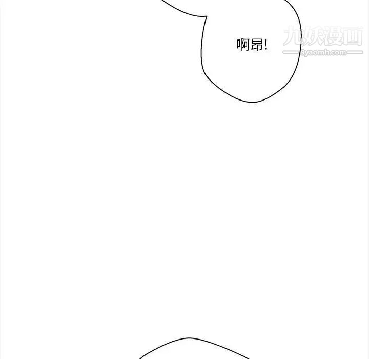 越界的20岁第33话