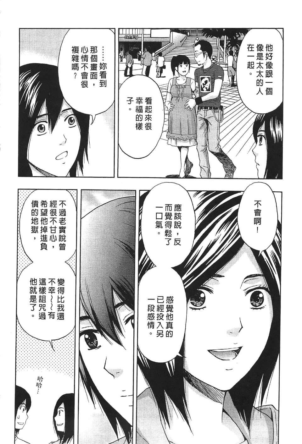 [東タイラ]過激型的姐姐[中國翻訳][東タイラ]過激型的姐姐[中國翻訳]