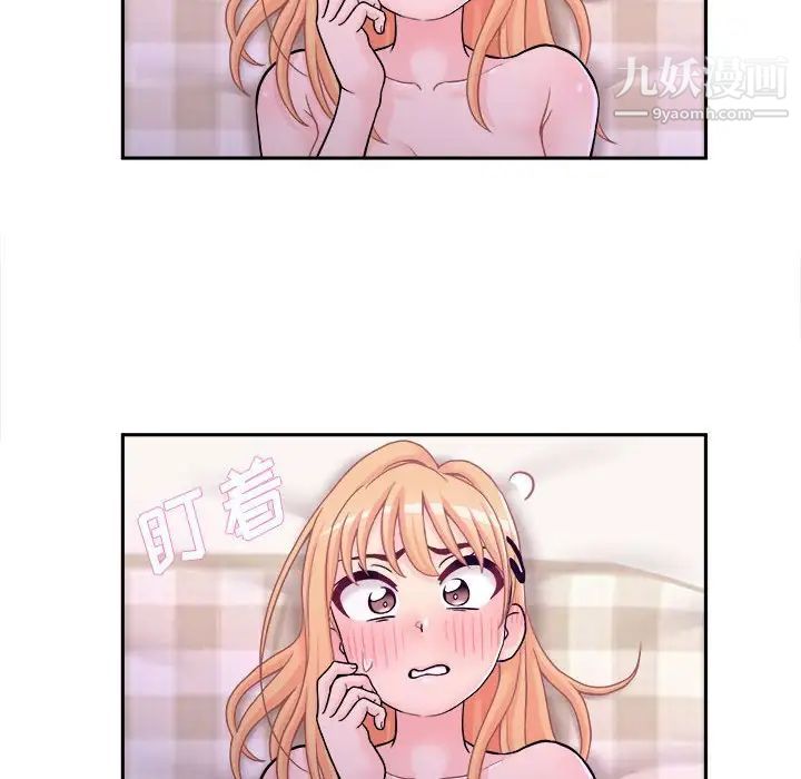 越界的20歲第33話