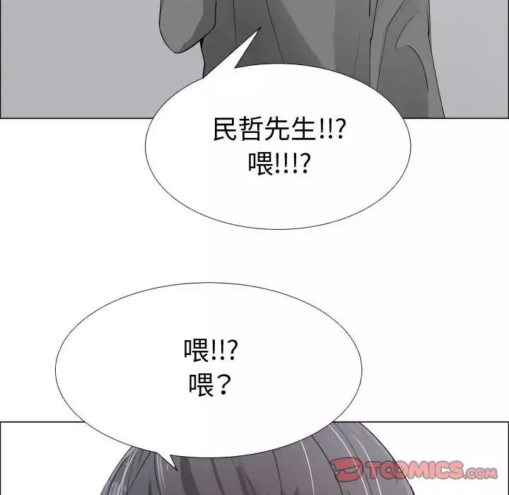 只为满足你第52章