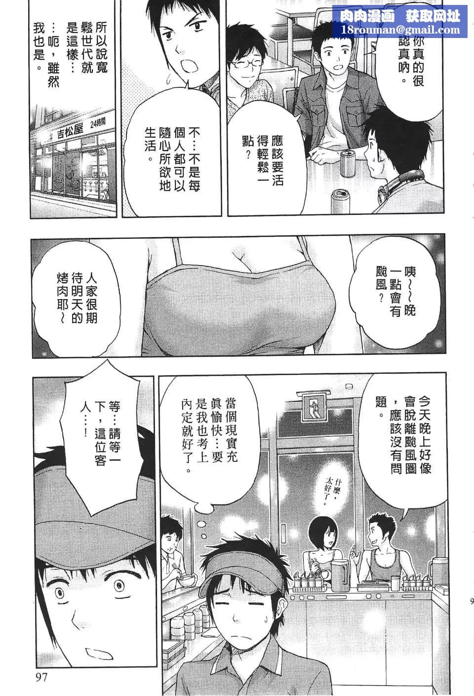 [東タイラ]過激型的姐姐[中國翻訳][東タイラ]過激型的姐姐[中國翻訳]