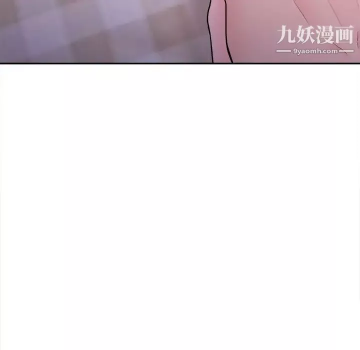 越界的20歲第33話