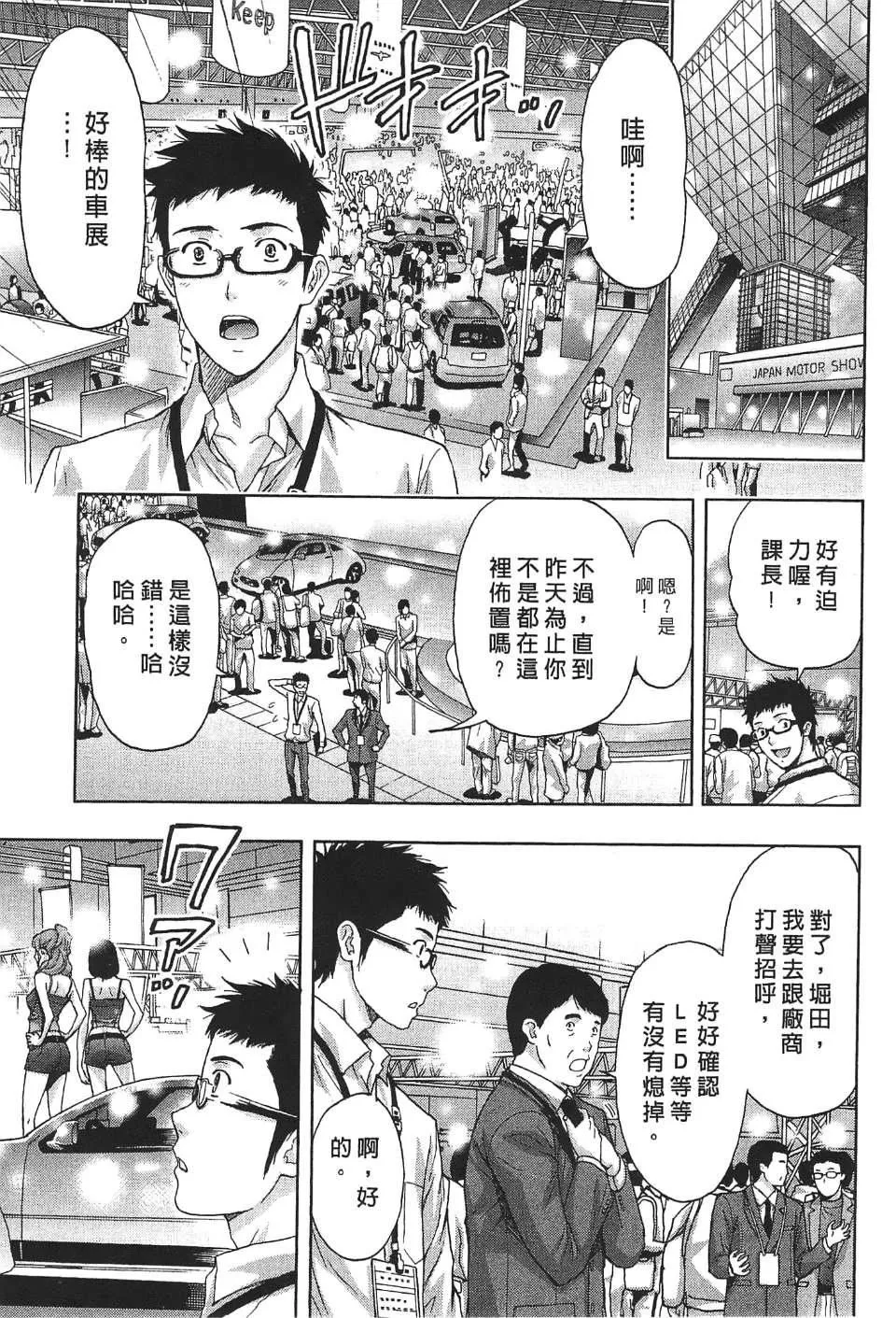 [東タイラ]過激型的姐姐[中國翻訳][東タイラ]過激型的姐姐[中國翻訳]