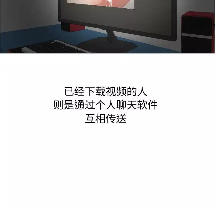 只为满足你第52章