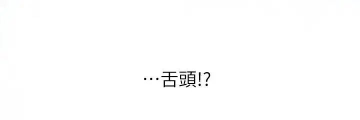S-Mate第17话-爱的证明