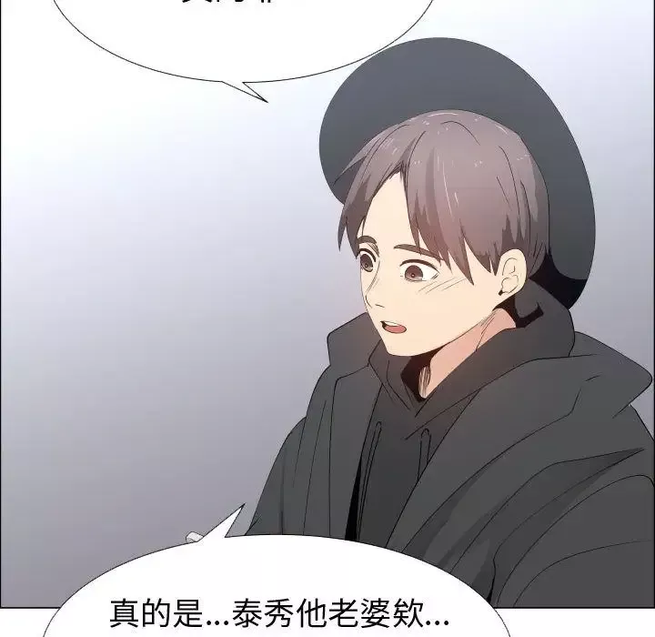 只为满足你第52章