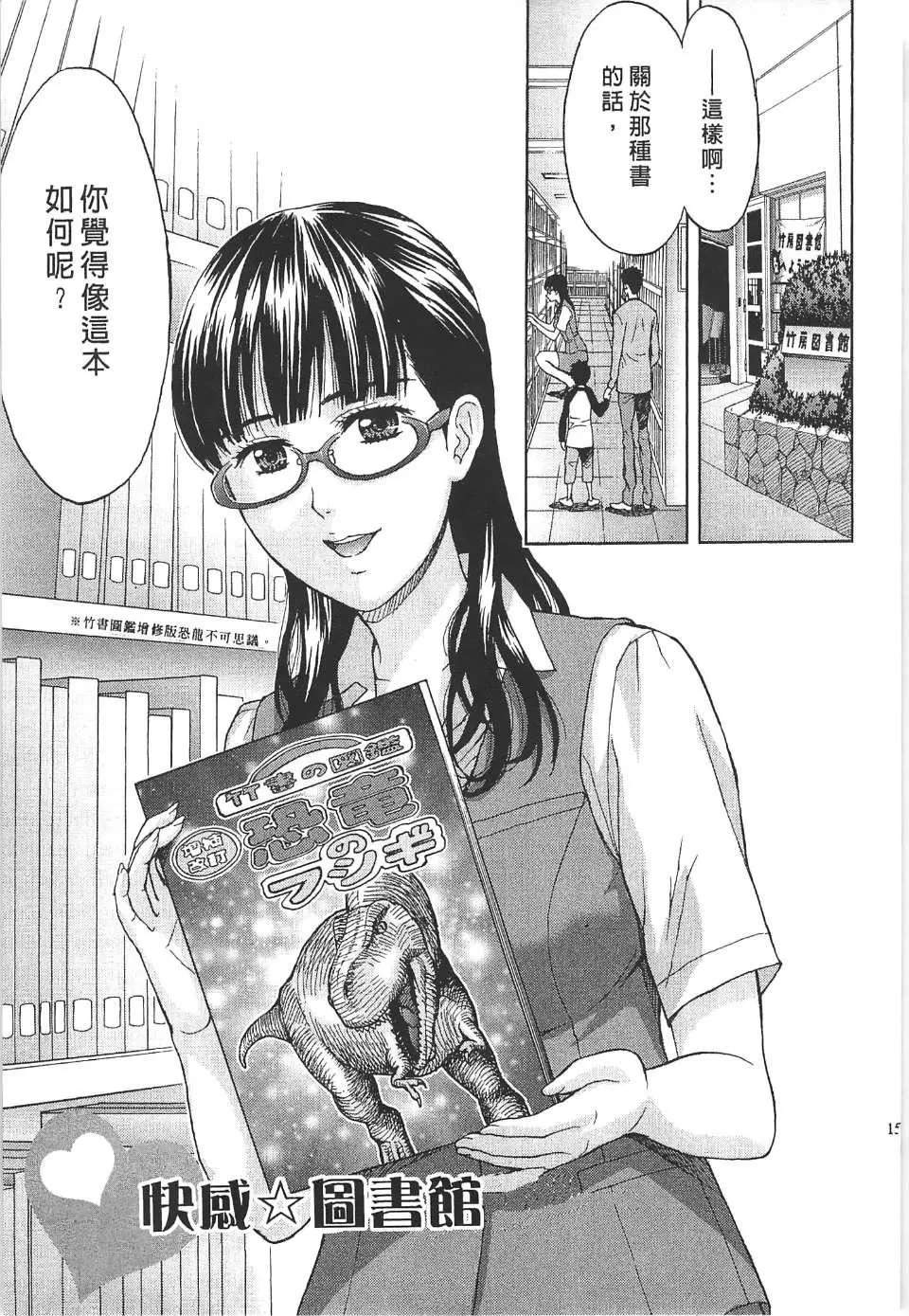 [東タイラ]過激型的姐姐[中國翻訳][東タイラ]過激型的姐姐[中國翻訳]