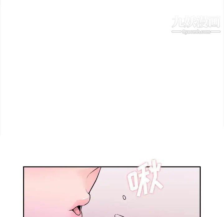 越界的20岁第34话