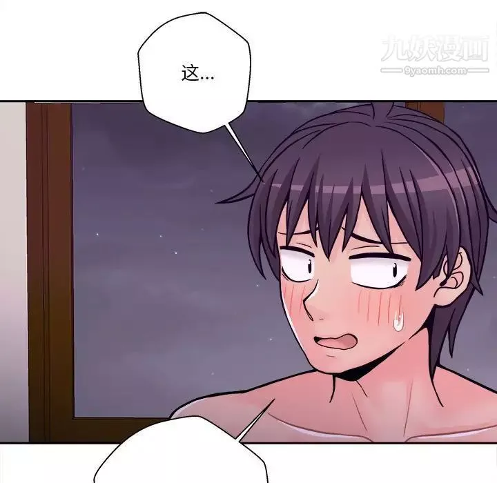 越界的20歲第34話