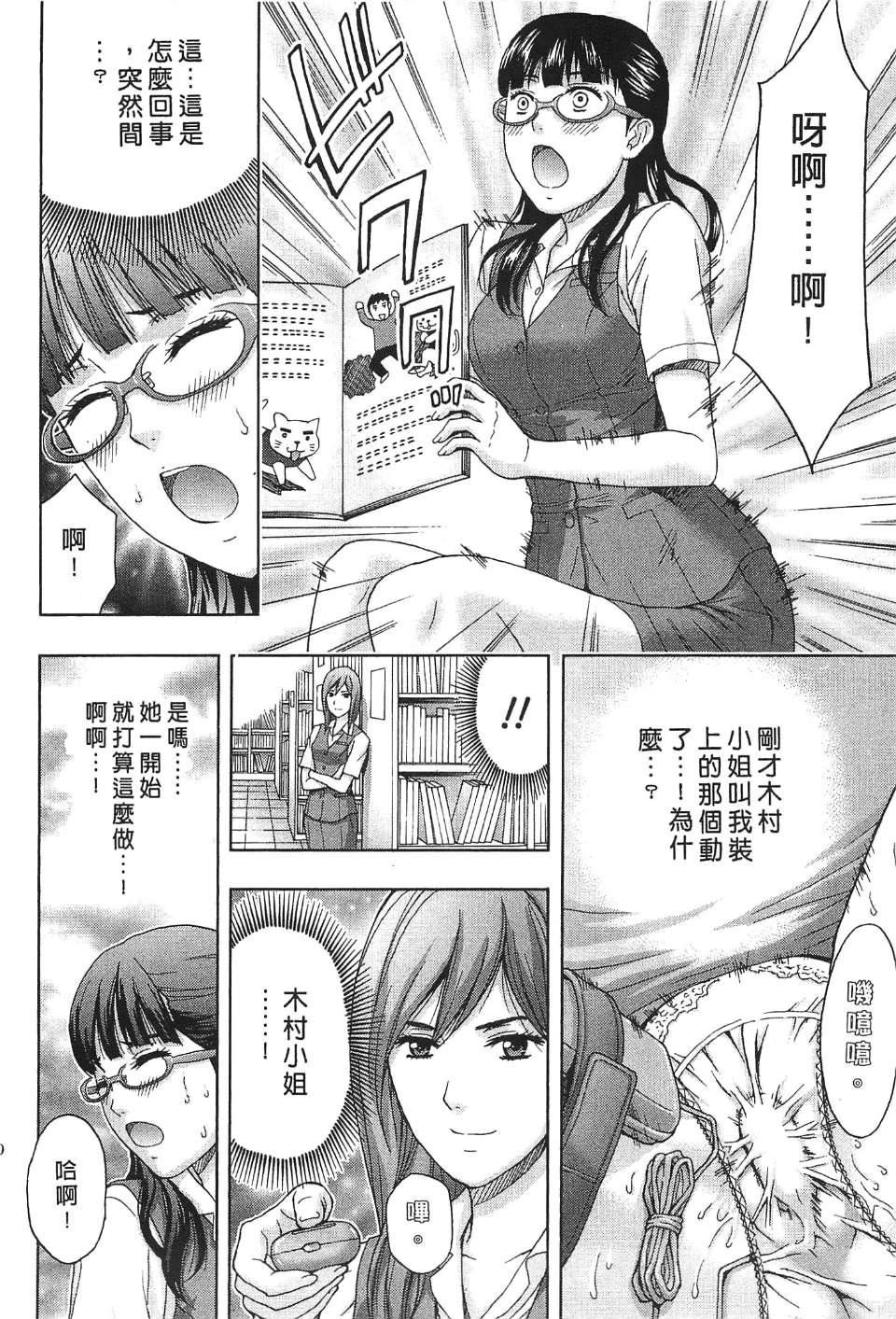 [東タイラ]過激型的姐姐[中國翻訳][東タイラ]過激型的姐姐[中國翻訳]