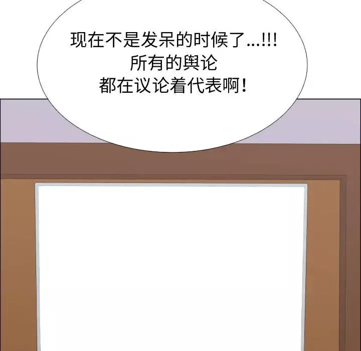 只为满足你第52章