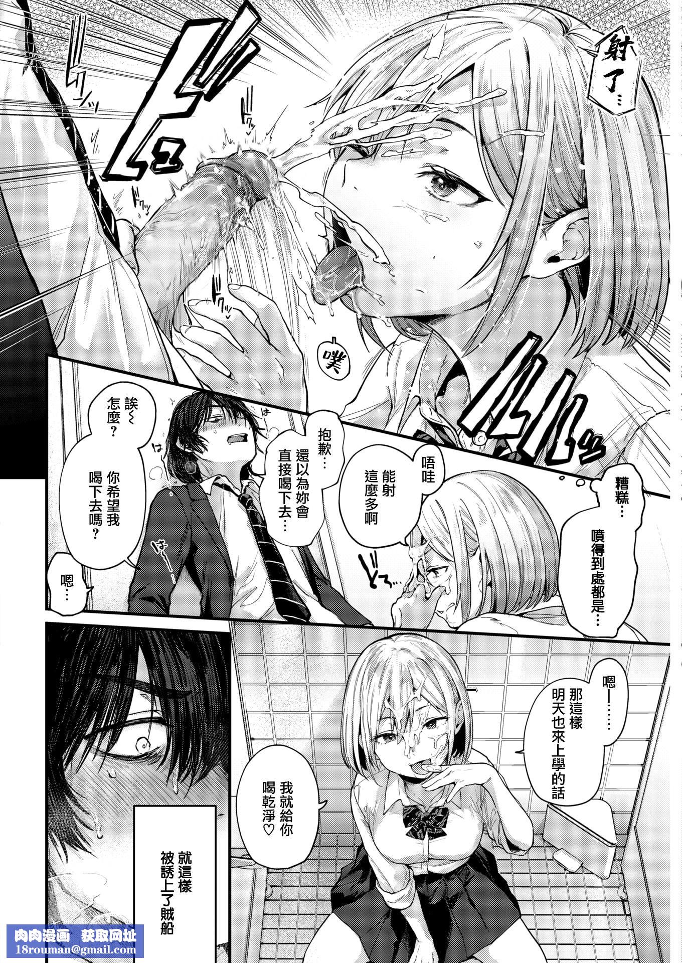 [ごさいじ]君が好きを分かるまで[DL版][无修正][ごさいじ]君が好きを分かるまで[DL版][无修正]