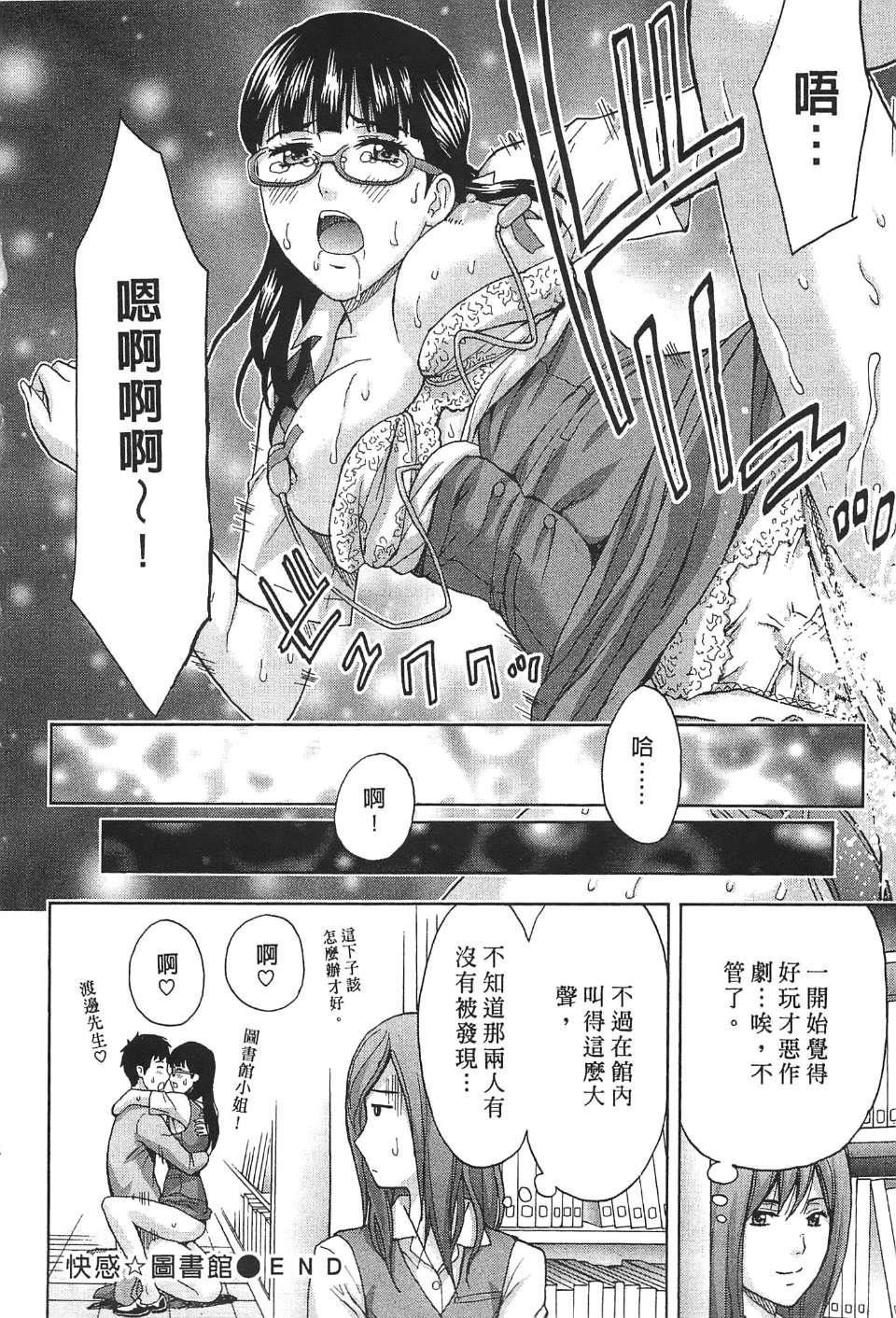 [東タイラ]過激型的姐姐[中國翻訳][東タイラ]過激型的姐姐[中國翻訳]