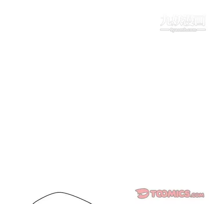 越界的20歲第34話